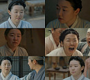 ‘청춘월담’ 이민지, 섬세하게 완성한 모성애 '극 몰입도 UP'