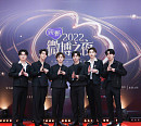 보이스토리, 中 '2022 웨이보의 밤'서 '올해의 라이징 그룹상' 수상 "글로벌 도약 기대"