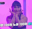 보디빌더 춘리, '너목보10' 출연…실력자? 음치? 나이 가늠할 수 없는 예능감