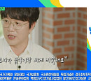 '먹을텐데' 성시경→한복 디자이너 김영진, 다음주 '유 퀴즈' 출연 예고