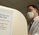 '명의' 신석균 교수가 전하는 신장의 중요성과 관리법