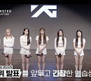 베이비몬스터 아현ㆍ치키타ㆍ파리타, 중간 점검 순위 톱3…양현석 "탈락자 분명 있다"