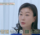 개그맨 김현철 아내 최은경, 폐소공포증 고백…오은영 박사가 전하는 폐소공포증 극복 꿀팁은?