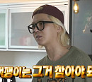 군대 간 송민호, 다음주 '나 혼자 산다' 패션 대결 특집 등장 예고