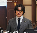 VVON(본), '신성한, 이혼' OST 참여…1일 'Tolerance' 발매