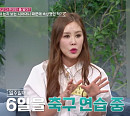 채리나 며느리 눈치 보는 시어머니 모습에 속상 "힘들까봐 전화도 제대로 못 하셔"(동치미)