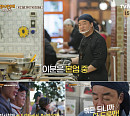 '장사천재 백사장' 백종원, '백패커' PD와 해외 창업 도전…이장우ㆍ존박ㆍ권유리ㆍ뱀뱀과 아프리카 이탈리아서 장사