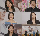 원작 웹툰 없는 넷플릭스 영화 '길복순' 전도연ㆍ김시아ㆍ이솜ㆍ이연, '출장 십오야2' 게임 결말 공개