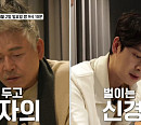 '스타다큐 마이웨이' 이동준, 나이 66세 태권도 국가대표 출신 가수…방실이ㆍ백일섭ㆍ김성환ㆍ아들 일민과 근황 공개