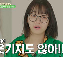 '혜미리예채파' 혜리ㆍ미연ㆍ리정ㆍ예나ㆍ파트리샤, 뜻 밖의 '모닝 채원' 재회…OTT 티빙ㆍ넷플릭스 재방송 다시보기