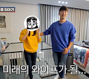 '조선의 사랑꾼' 심형탁, 나이 18세 차이 일본인 예비 신부 공개 예고