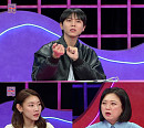 '연애의 참견' 비대면 연애 원하는 남자친구…주우재 "만나면 고장나는 사람 있어"