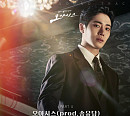 추영우ㆍ석우, 4일 '오아시스' OST Part 4 '오아시스' 발매