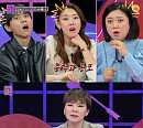 '연참' 가능성 없는 연인의 꿈, 응원만 해야 할까? 한혜진 "상대방 인생, 못 말린다"