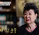 故 현미, 한상진ㆍ노사연 추모 물결…영원한 별이 된 원조 디바