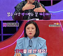 '연애의 참견' 김숙 "단역은 싫다? 연기자 꿈꿨던 사람으로서 용서 안 되는 발언"