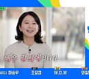 '퀸메이커' 김희애, 다음주 '유 퀴즈 온 더 블럭' 출연 예고