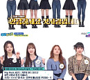첫사랑, '주간아이돌' 꽉 채운 싱그러운 에너지…'예능돌' 눈도장