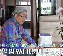 '특종세상' 임종수, 나이 82세 트로트 히트곡 작곡가 근황 공개…남승민 "전설적인 분"