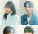 n.CH엔터테인먼트, '소리사탕-나를 채우는 너의 소리' 제작…최유정ㆍ김종현 주연 확정