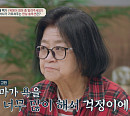 빽가 엄마 차희정, "아들의 학교폭력 목격, 아들 지키기 위해 학교에 따라다녀"(오은영의금쪽상담소)