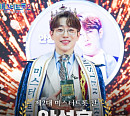 '미스터트롯2' 우승자 안성훈, 팬카페 회원수 1만명 돌파 "대세 입증"