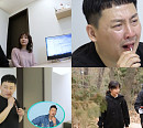'살림남2' 현진영·오서운, 마지막 시험관 시술 도전…2세 계획 앞 동상이몽