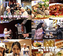 '배틀트립2' 이혜정ㆍ홍윤화, 대만 미슐랭 레스토랑 맛집 탐방…조개장&달새우전 재연 '극찬'