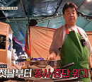 '장사천재 백사장' 백종원, 아프리카 나라 모로코 촬영지 텃세 극복→새로운 위기…뱀뱀 걱정