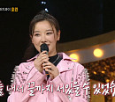 '복면가왕' 측, 호란 출연 사과 "제작진의 잘못된 판단…엄격한 출연 기준 도입할 것"