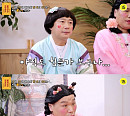 물어보살' 과민성대장증후군 의뢰인 "저는 행복해지면 안 되는 사람일까요?"