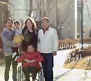 프랑스 며느리 다니엘의 유쾌한 4대 한집 살이(이웃집찰스)