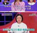 '연애의 참견' 신입 킬러 상사 연인 "달콤한 말에 혹하지 말아라"