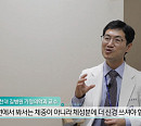'생로병사의 비밀' 운동법 처방 필요한 노년 비만 탈출 프로젝트