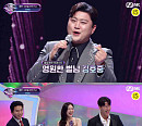 김호중, '너의 목소리가 보여(너목보) 10' 출격ㆍ포텐싱어 정체는? 스페셜MC 오마이걸 효정