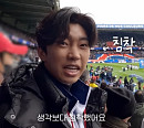 임영웅, 시축 1년 전 리오넬 메시 경기 직관…축구에 진심인 남자