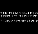 '피크타임' 출연진 팀 23시(대국남아), 가람 사생활 논란으로 전원 하차