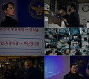 웨이브 ‘국가수사본부’ 부산진경찰서 강력 6팀의 소매치기범 검거 작전