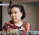 '사랑과 전쟁 시어머니' 배우 곽정희→'골프 선수 우영우' 이승민 프로 골퍼, '특종세상' 통해 근황 공개