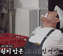 '평균 나이 53세' 윤세아ㆍ이경규, '도시횟집' 촬영지 마산 몰려드는 손님에 당황