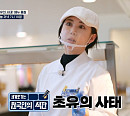 '한국인의 식판' 김민지 영양사&이연복 셰프, 생선커틀릿&소불고기 품절에 당황…해결 방법은 두부완자?