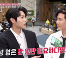 손태진ㆍ에녹ㆍ신성ㆍ설운도ㆍ김용임, '불타는트롯맨' 상금 둘러싼 동상이몽(속풀이쇼동치미)