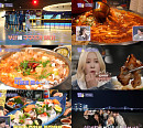 '배틀트립2', 국제시장 무떡볶이ㆍ낙곱새ㆍ'이모카세' 양곱창 등 MZ 스타일 부산 미식 여행