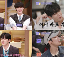 위아이 유용하ㆍ김요한, '배틀트립2' 물들인 풋풋한 수학여행 감성 '설렘 UP'