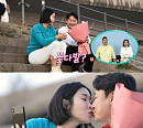 '살림남2' 이천수·심하은, 11년 만 완벽 데이트 '설렘 폭발'