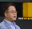 '쌤과 함께' 이상림 박사, 출산율 0.78명 시대…인구 위기와 1994년생의 미래