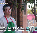 '장사천재 백사장' 백종원, 모로코 나라 텃세 극복 2일차…신메뉴 매운 갈비찜 공개