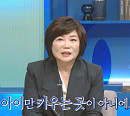 김미경 강사, '물 건너온 아빠들' 출연…나이 40대 아빠들 고민 상담