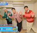 고양시 '테라스가 기광막혀'ㆍ'슬세권이 하이라이트'ㆍ'두준두준 발코니', '구해줘 홈즈' 매니저 신혼집 찾기 추천 매물 등장