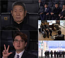 '최강야구' 시즌2, 이대호와 함께할 트라이아웃 멤버 공개…kt 위즈와 개막전